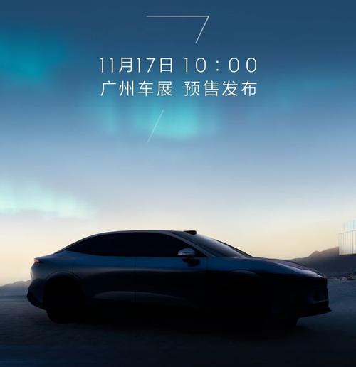 广州319极氪汽车发布智能汽车全域AI，比亚迪的未来服务提升用户体验